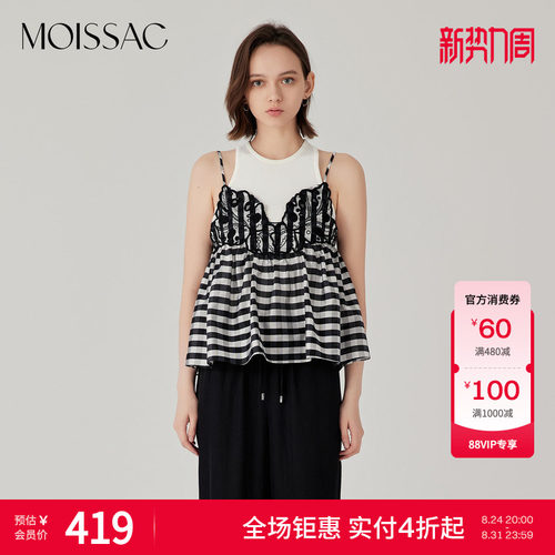 摩萨克格纹两件套吊带上衣