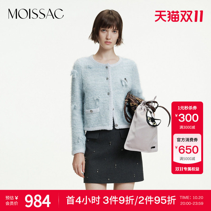 【双11特惠】摩萨克2026春新款甜美少女风立体蝴蝶结装饰针织开衫