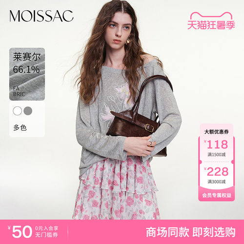 商场同款 摩萨克2026秋新款清纯少女风花朵印花宽松斜肩长袖T恤女