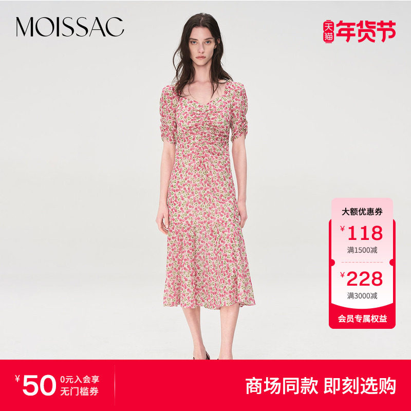 [爆款翻单] 摩萨克夏法式V领短袖浪漫鱼尾中长款连衣裙女,女装/女士精品,连衣裙,淘宝优惠券,粉丝福利购,淘宝优惠卷