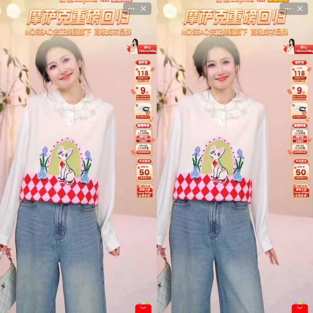 【舒心】商场同款 摩萨克春品绵羊毛拼色MINOU IP新年背心毛衣女图片