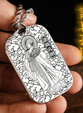 神机妙算诸葛亮吊坠项链挂件坠牌