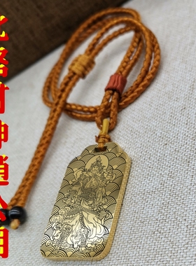 财神赵公明吊坠项链汽车吊牌挂件