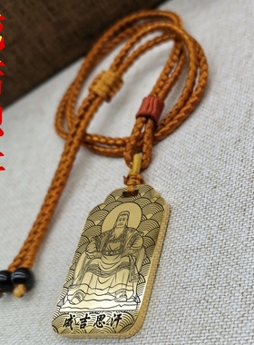 元太祖成吉思汗吊坠项链挂件坠牌