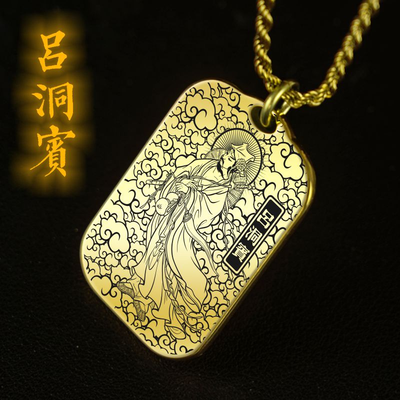吕洞宾吊坠项链挂件挂坠饰吊牌
