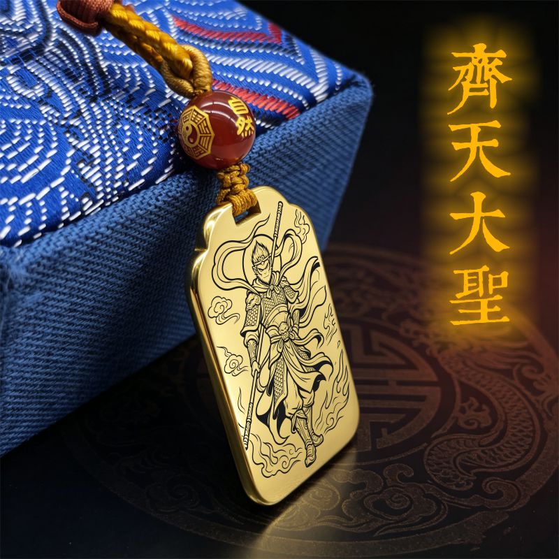 齐天大圣孙吊坠项链挂件挂坠牌