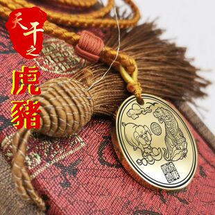 生肖六合寅虎亥猪吊坠圆形项链挂坠先天后天八卦平安挂件太极吊牌