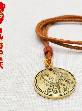 生肖三合鼠龙猴吊坠项链挂件吊牌