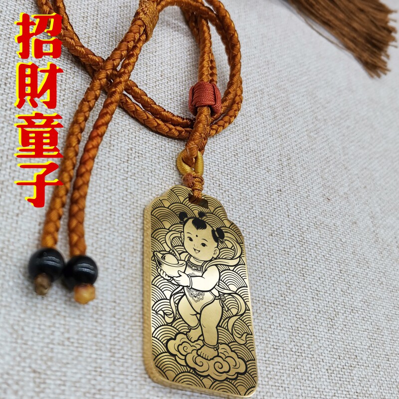 招财童子吊坠项链挂件挂坠饰吊牌