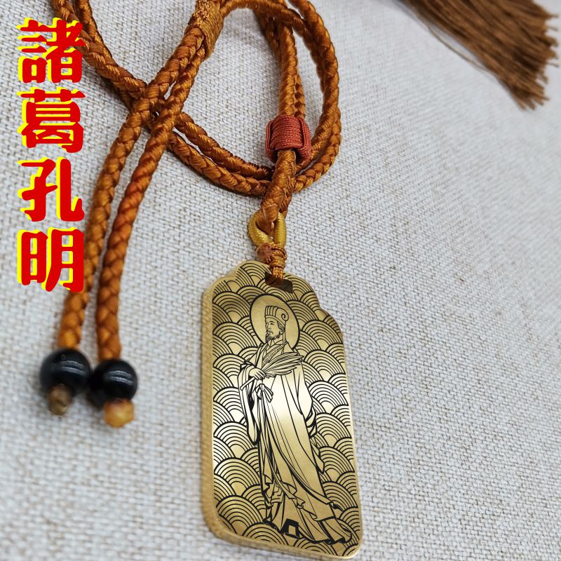 诸葛孔明吊坠项链挂件挂坠饰吊牌