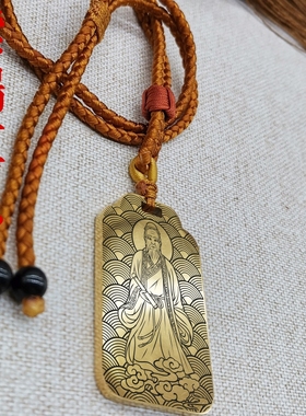 张伯端紫阳真人吊坠项链挂件坠牌