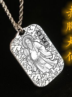 赤脚大仙吊坠项链挂件挂坠饰吊牌