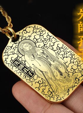 孔子吊坠项链汽车挂件坠牌饰定制