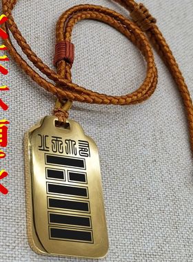 五行缺火补火吊坠项链吊牌挂件饰