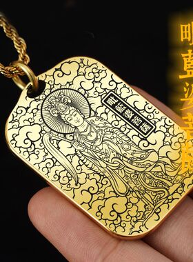 毗蓝婆菩萨吊坠平安挂件饰佛牌