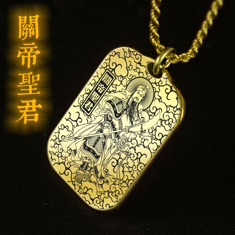 关羽关公关二爷吊坠项链挂件牌