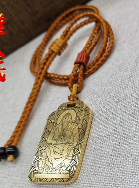 燧人氏吊坠项链汽车挂件坠无事牌