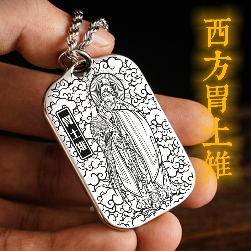 西方胃土雉吊坠项链挂件坠吊牌