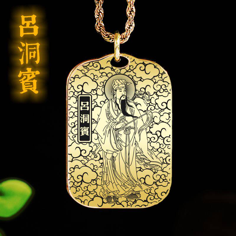 吕洞宾吊坠吕祖纯阳子真人神像供奉道家全真教派师祖挂件项链吊挂