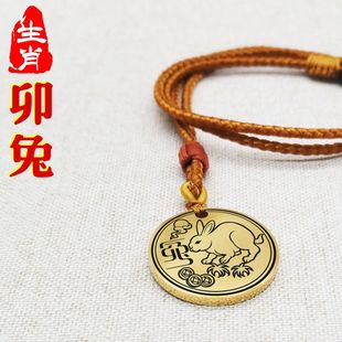 十二生肖卯兔吊坠男款女款圆形钛钢项链挂坠太极八卦平安挂件吊牌