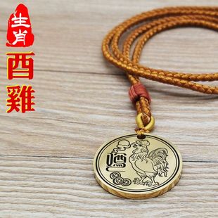 十二生肖酉鸡吊坠男款女款圆形钛钢项链挂坠太极八卦平安挂件吊牌
