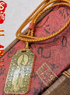 北方玄武七宿牛金牛吊坠项链挂件