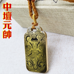 中坛元帅吊坠三头六臂哪吒三太子神像钢项链挂坠汽车平安挂件吊牌