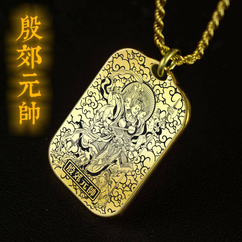 殷郊元帅吊坠项链挂件挂坠饰吊牌