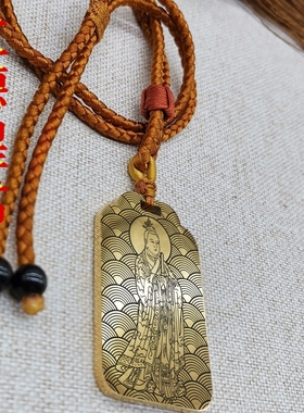 九曜土德星君吊坠项链挂件坠牌