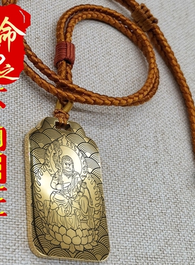 不动明王吊坠生肖项链挂件无事牌