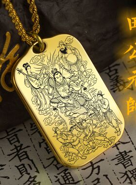 田公元帅吊坠项链挂件挂坠饰吊牌