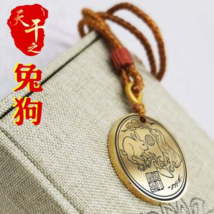 生肖六合卯兔戌狗吊坠圆形项链挂坠先天后天八卦平安挂件太极吊牌