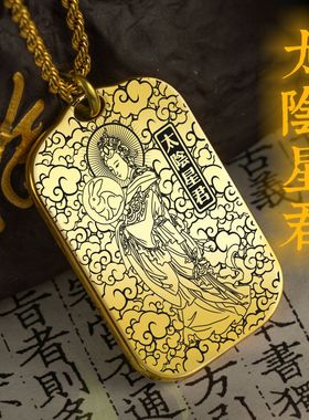 太阴星君吊坠月姑月神娘项链挂件