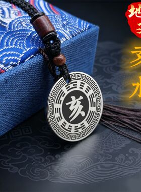 亥水吊坠补水项链挂件挂坠饰吊牌
