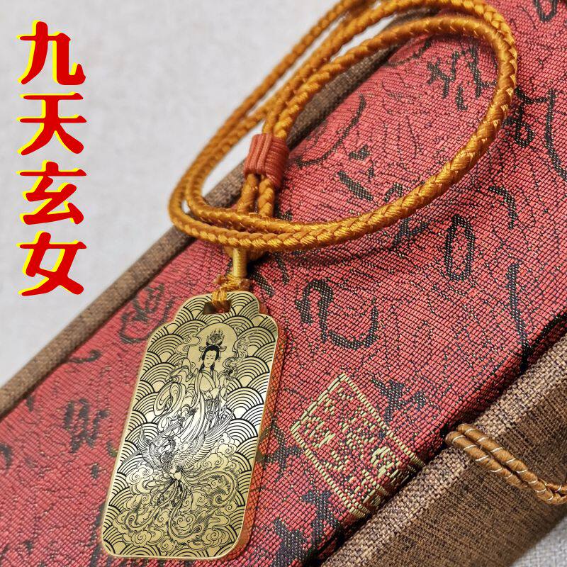九天玄女吊坠项链挂件挂坠饰吊牌