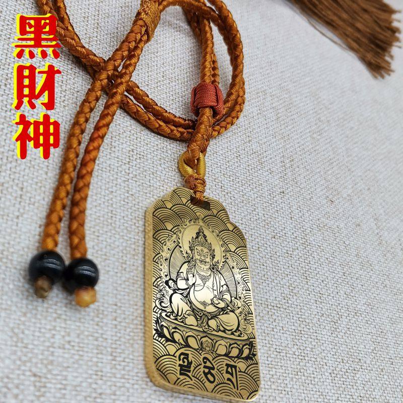 黑财神吊坠项链挂件挂坠饰吊牌