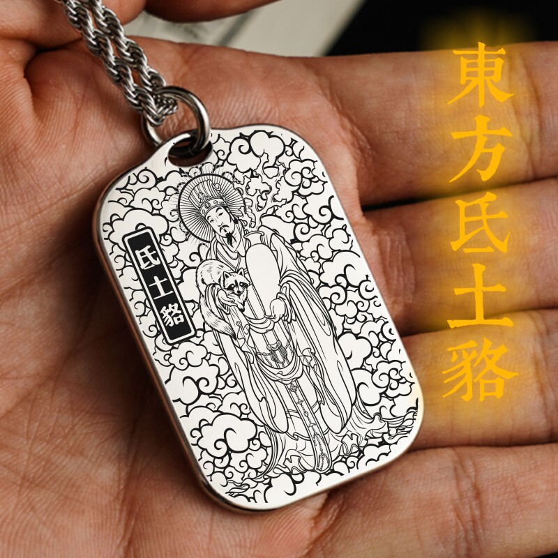 东方氐土貉吊坠项链挂件坠吊牌