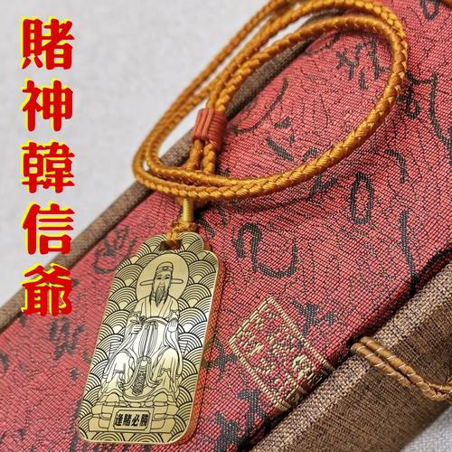 韩信赌神吊坠男女款钛钢项链吊牌