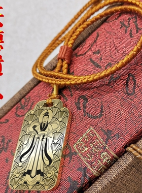 天德贵人吊坠项链挂件挂坠饰吊牌