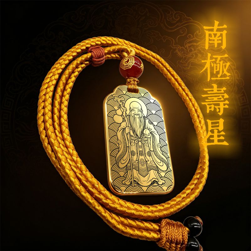 老寿星吊坠项链挂件挂坠饰吊牌