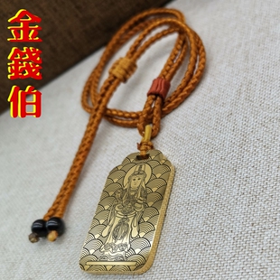 金钱伯吊坠地府财神三爷伯钱伯公像男女项链挂坠汽车平安挂件吊牌