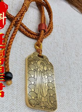 天梁宫延寿星君吊坠链挂件坠牌饰