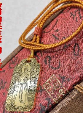 钛钢张仲景吊坠项链挂件坠无事牌