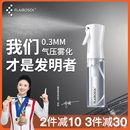 高压喷雾瓶酒精消毒超细雾化妆补水喷壶美发店专用爽肤水便捷按压