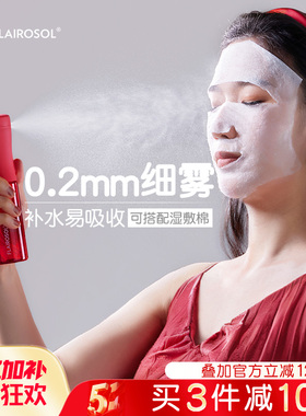 化妆水喷雾瓶面部补水分装超细雾化小型酒精喷壶旅行便携小喷瓶子