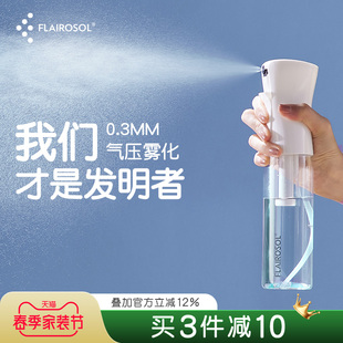 喷雾瓶酒精消毒喷壶高压雾化超细雾按压式 瓶子 爽肤水化妆补水分装