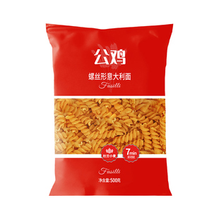 500g*3袋装进口公鸡直条形细面意大利面通心粉儿童面条螺旋组合