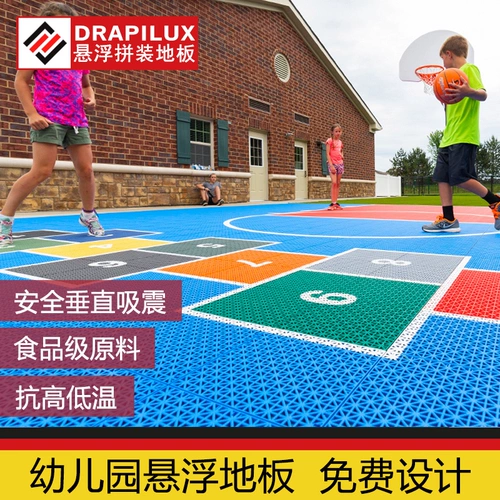 Уличный баскетбольный конструктор, нескользящий пластиковый ковер для детского сада