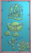 新款精雕图jdp灰度图招财进宝元宝福字牡丹花背板门板251x429没线