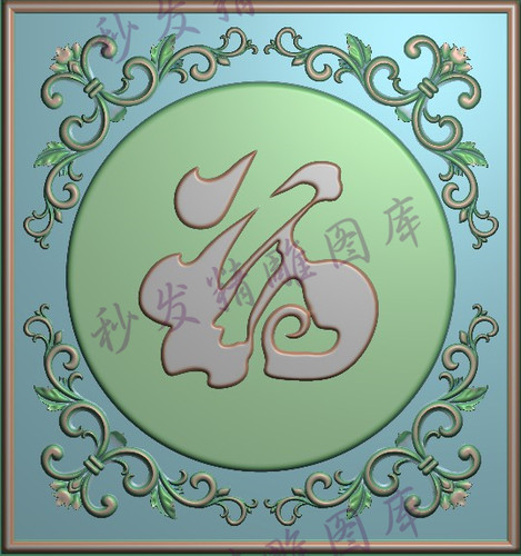 新款精雕图jdp浮雕图福字洋花背板229x244花几方几底板柜子门板